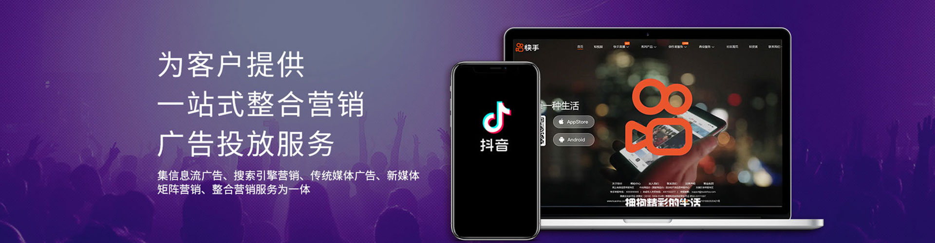 抚远信息流营销