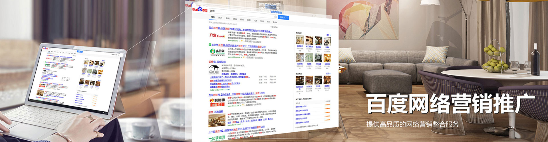 抚远百度竞价排名