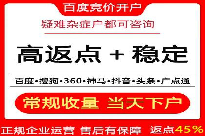 案例分享：SEM托管优化效果显著